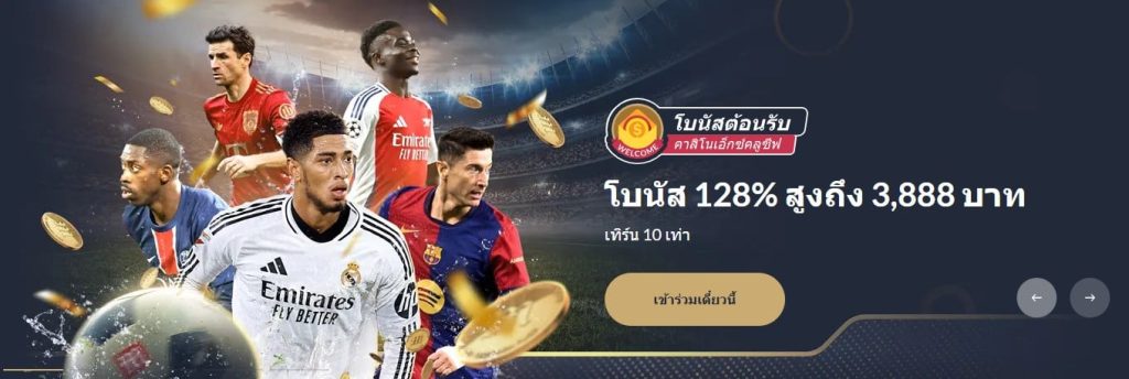 มาตรการรักษาความปลอดภัย