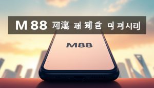 m88 ทาง เข้า มือ ถือ อัพเดท ล่าสุด